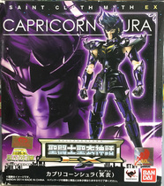 Vandai Gold Saints Saints Saints Mythology EX Meditation Goat meditation on the Golden Day of the Day