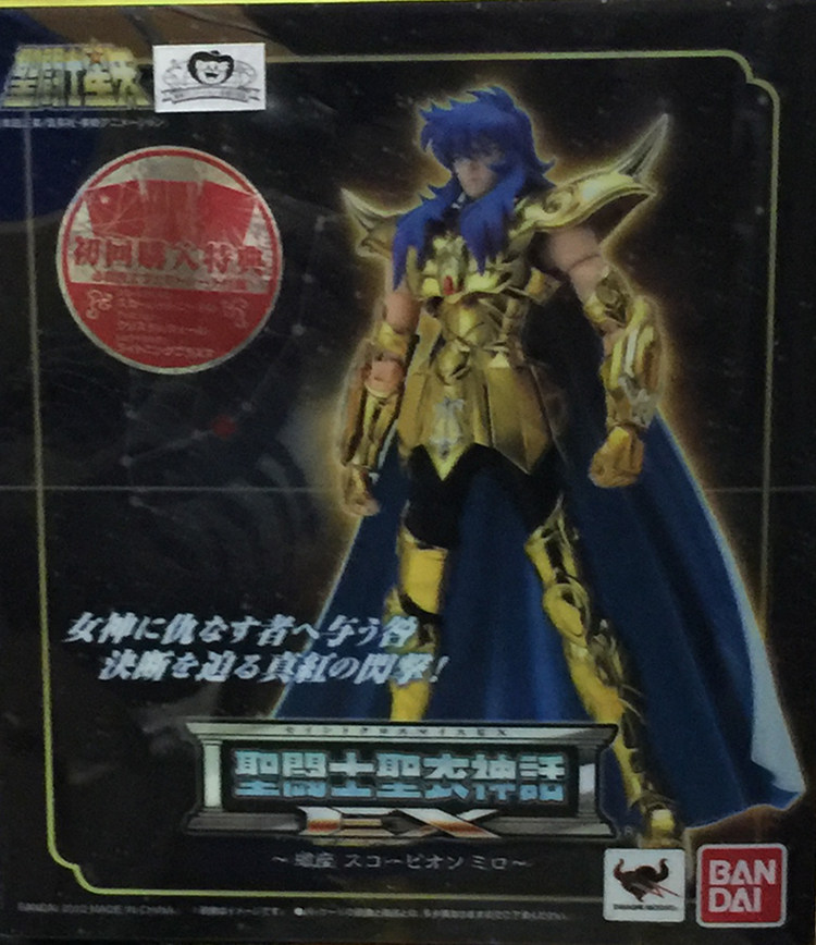 Vandet Day Edition Saints Myth EX Gold Saints Star Veco EX2 0 Scorpio Milo