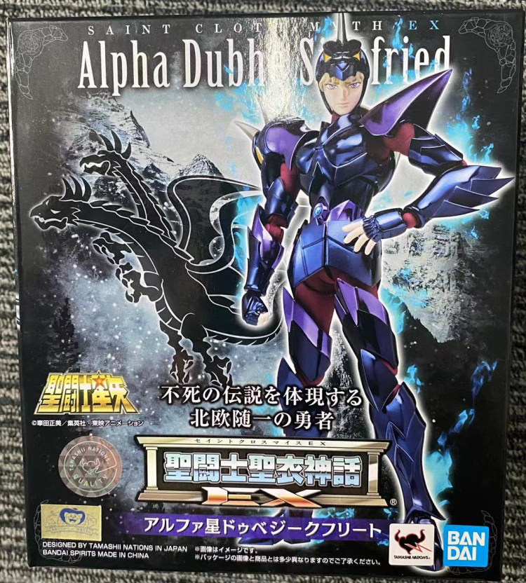 Vandet Day Edition Saints Myth EX Divine Warrior Nordic Tian Cardinal EX Double Head Longzig Fried