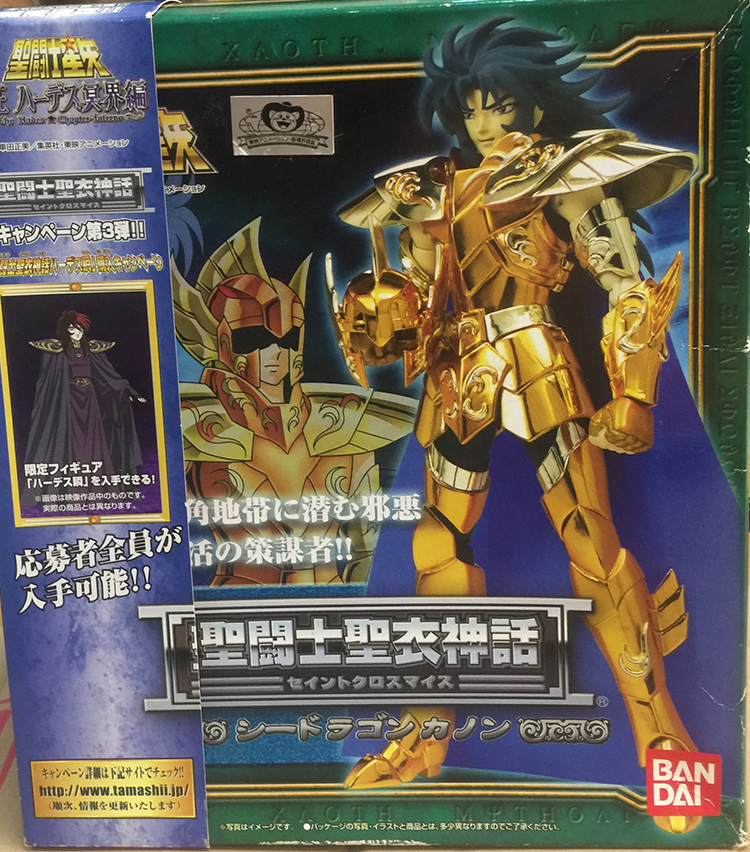 Bandai Japanese version of the Holy clothing myth 1 0 Sea Fighter Old Sea Dragon Garon Saint Seiya 