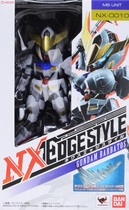 Spot Wandai NX-0010 Iron blood orphan group Babatos Olphens BB up to finished product