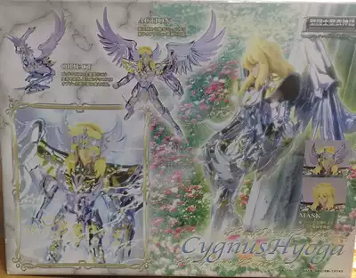 萬代日版聖鬥士星矢聖衣神話白鳥座神白鳥冰河神聖衣tv