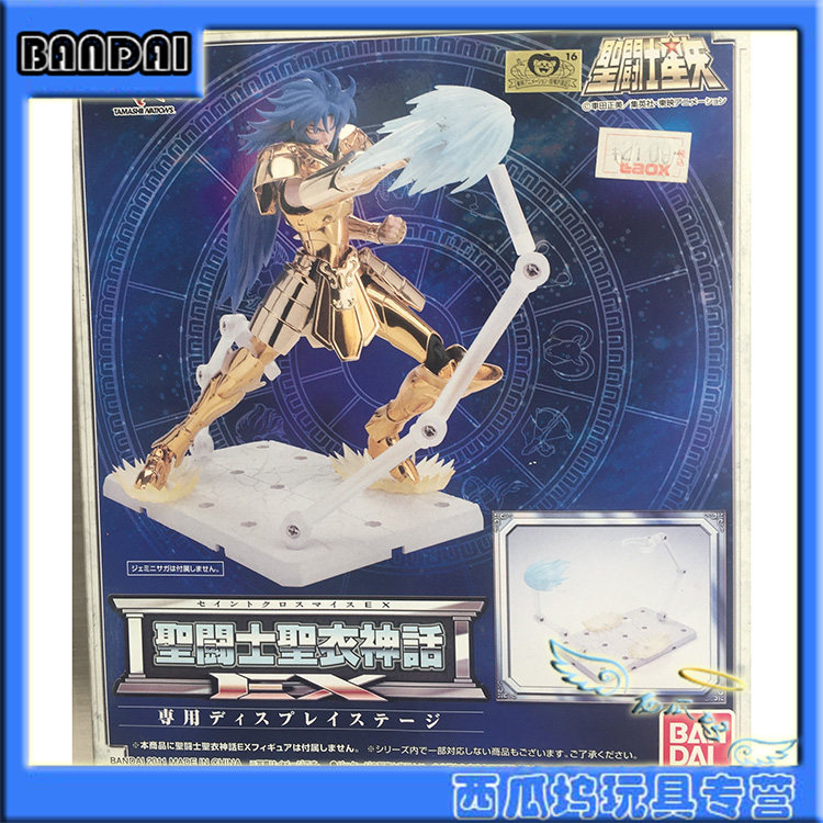 Spot Generation of the Golden Sacramental EX Gemini Special Stein - Day Edition