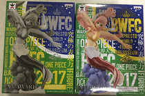 Spot Japanese version of the Golden cat glasses factory One piece BWFC top battle 5 White Star Princess Jingpin