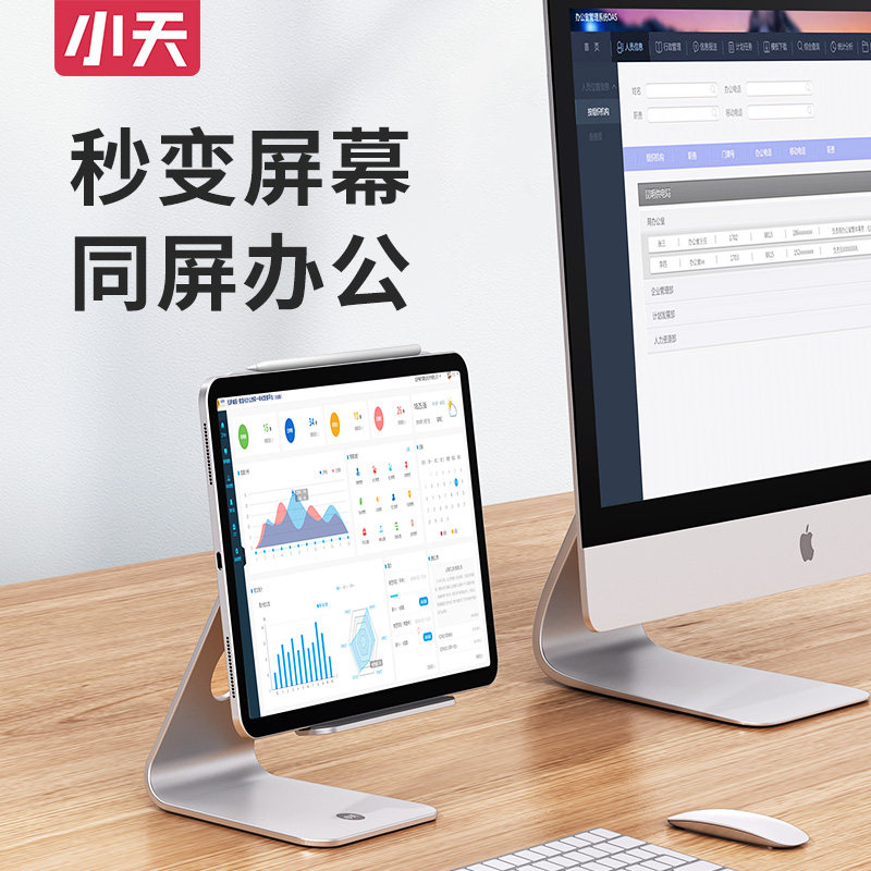 SMALL DAY IPAD BRACKET TABLE ALL ALUMINUM ALLOY 12 9 INCH TABLET LAZY PERSON IPADPRO CARRIAGE PHONE UNIVERSAL SPECIAL STUDY OFFICE ADJUSTABLE MULTIFUNCTION METAL FRAME NON-MAGNETIC