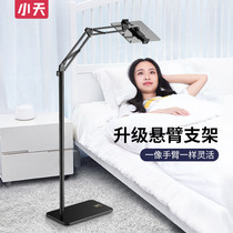 iPad tablet stand Mobile phone floor-standing lazy shelf clip bedside front support bed tens of thousands of universal pad computer desktop multi-function dormitory live broadcast artifact photo zj Apple