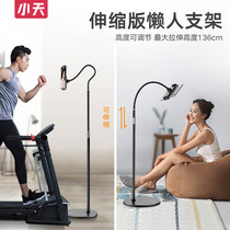 Mobile phone holder lazy bracket Bedside bed with desktop universal universal support flat ipad floor dormitory shaking artifact Telescopic bedside home creative bedroom lying watching TV