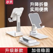 Mobile phone stand desktop can be lifted folded and retractable Portable small portable lazy tablet ipad support frame Universal universal live broadcast bedside switch multi-function pad mini