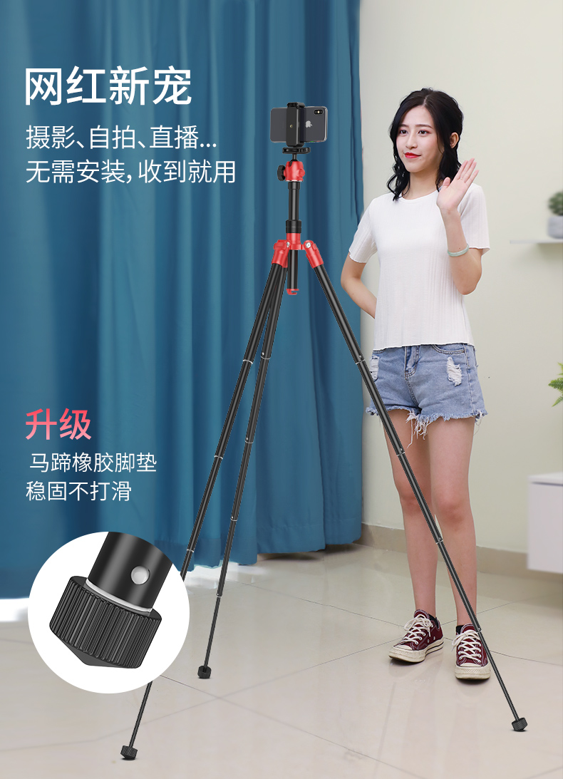 Xiaotian F1 SLR camera chụp ảnh chân máy điện thoại di động hẹn giờ trực tiếp di động ngoài trời micro đơn mini cầm tay ba chân máy ảnh PTZ chuyên nghiệp Máy ảnh Canon khung đa chức năng - Phụ kiện máy ảnh DSLR / đơn hộp đựng máy ảnh