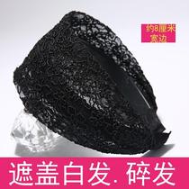 Cover white hair cover white hair artifact hair band cover fashion block white hair headdress pressure hair invisible summer