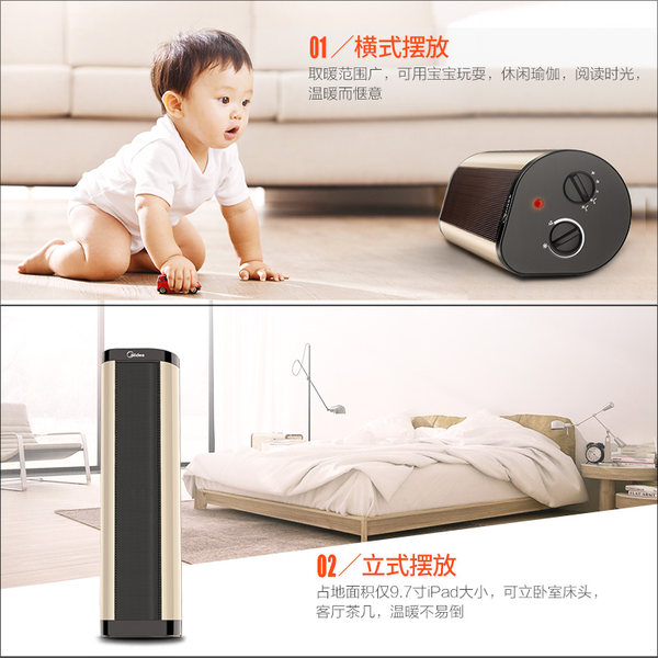美的 NTH20-17BW 暖风机取暖器 2000W 聚划算+优惠券折后¥219包邮(¥299-80) 美的 NTH20-17BW 暖风机取暖器 2000W 聚划算+优惠券折后¥219包邮(¥299-80)