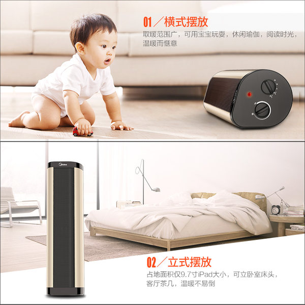 美的 NTH20-17BW 暖风机取暖器 2000W 聚划算+优惠券折后￥219包邮（￥299-80）