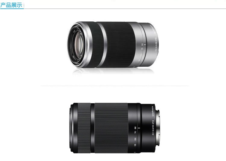 Sony Sony E55-210mm ống kính đơn điện micro đơn e-port telephoto du lịch nước gốc A6000 ống kính