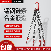 Sling chain hook adhesive hook iron chain sling assembly G80 manganese steel lifting lifting chain