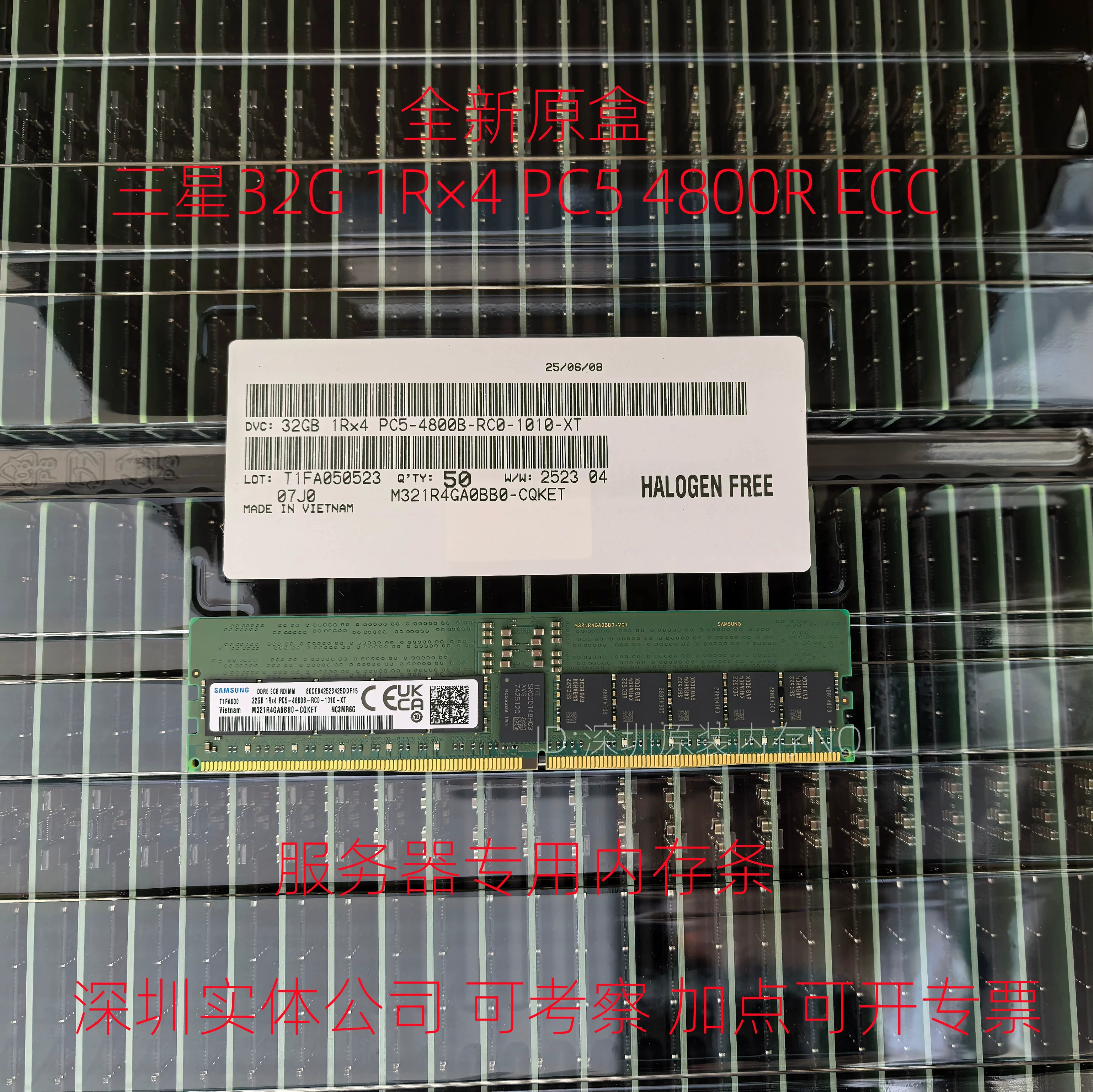 Samsung SK Hynix 16G 32G DDR5 5600 4800 серверный модуль памяти REG ECC RDIMM