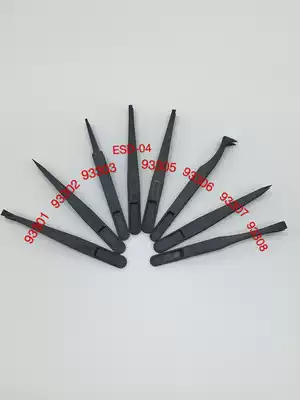 Anti-static plastic tweezers black carbon fiber tweezers plastic tweezers pointed elbow flat head tweezers