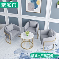  Nordic reception negotiation table and chair combination Small round table leisure sofa seating area Single round light luxury modern simplicity