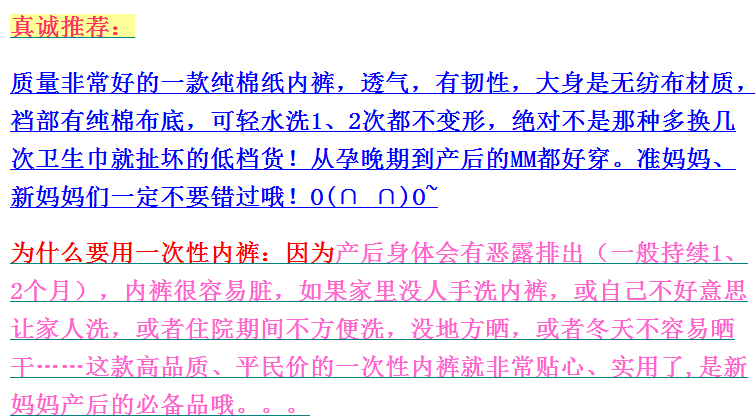 Slip - Ref 649466 Image 9