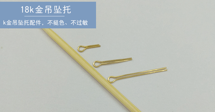 小 馨 18k 金 吊 托托 珠 珠 耳 托 Vòng cổ Bông tai stud Trang sức DIY Phụ kiện trang sức - Vòng đeo tay Clasp vòng tay trơn vàng 18k