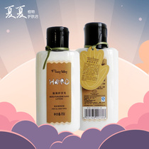 Huimeisha moisturizing hand care cream 70g moisturizing delicate tender white Moisturizing Hand Cream Hand Care