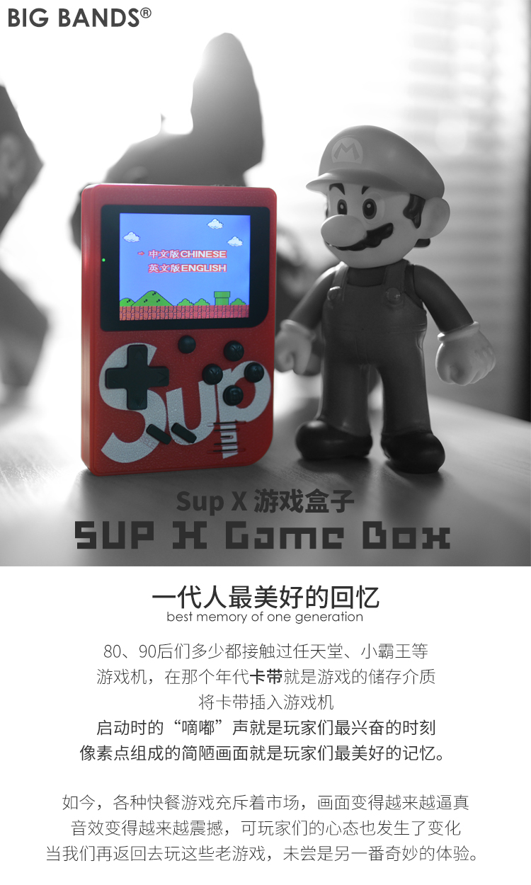 Cảm giác retro Sup x GameBox bảng điều khiển trò chơi màu màn hình cổ điển hoài cổ cầm tay xu hướng hộp trò chơi retro - Kiểm soát trò chơi tay cầm chơi game xbox