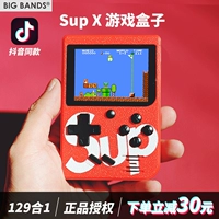 Cảm giác retro Sup x GameBox bảng điều khiển trò chơi màu màn hình cổ điển hoài cổ cầm tay xu hướng hộp trò chơi retro - Kiểm soát trò chơi tay cầm dualshock 4