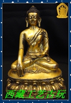  Gilt Shakyamuni Buddha Statue in Tibet in the early Qing Dynasty and early Qing Dynasty