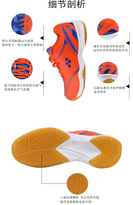 Giày cầu lông YONEX chính hãng Yonex Giày cầu lông nam Giày cầu lông nữ Giày cầu lông yy giày sneaker chính hãng