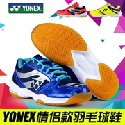 Giày cầu lông chuyên nghiệp Yonex thoáng khí chống trượt giày nam yy nam mới và nữ đào tạo giày thể thao - Giày cầu lông