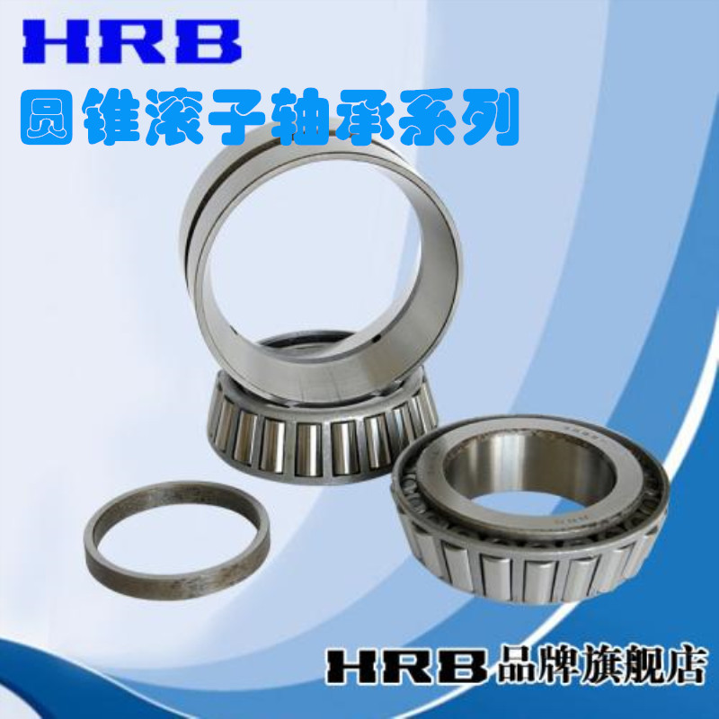 Domestic bearing bearing machinery tapered roller high speed single column 32218 steel quantity guarantee