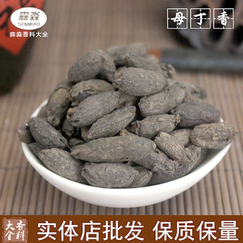 250g of Chinese herbal medicine clove contains odor in the mouth. Bozhou big market entity batch quality in the thatched cottage