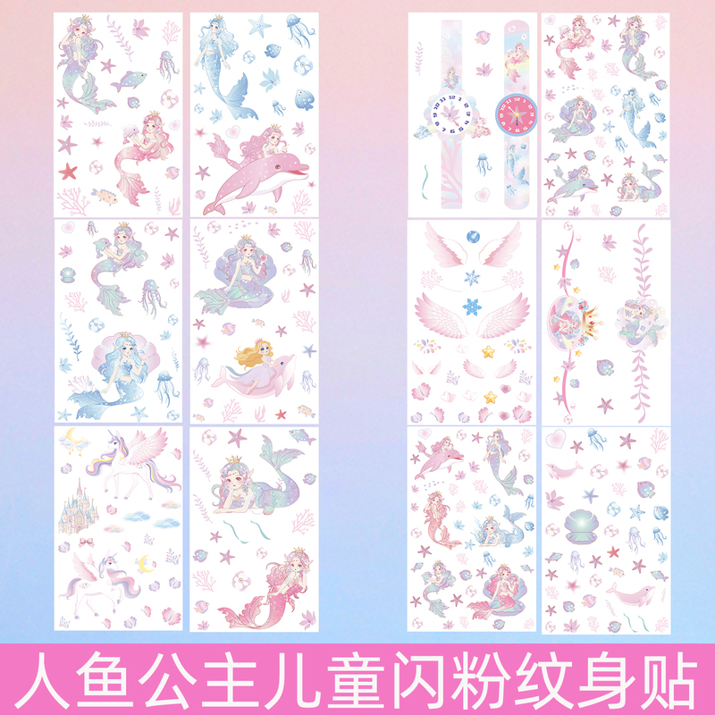 Children's Tattoo Stickers Are Non-Toxic, Washable, Waterproof and Long-Lasting, Girls' Arms, Legs, Wrists, Watches, Small Pattern Princess Stickers