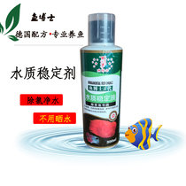 Dr. Fish Water Quality Stabilizer Fish Tank Change Water Chlorination Agent Ornamental Fish Aquarium Chlorination Water Stabilizer Chlorine Water Stabilizer Chlorine Water