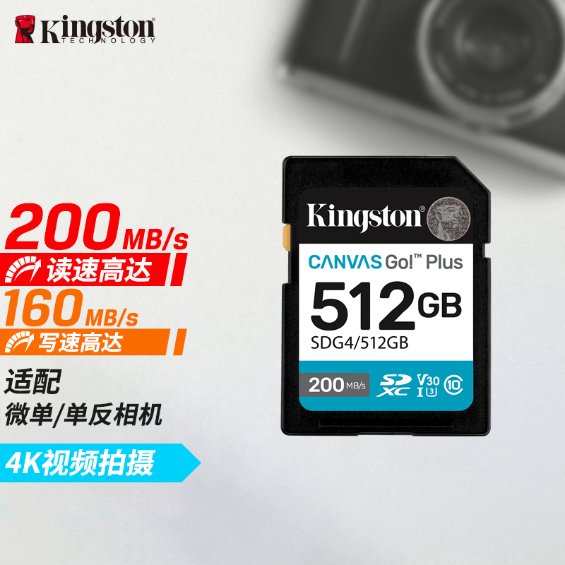 Kingston 512g Canon M50 R50 850D G7X3 R7 R10 Micro-Slr Camera Storage Sd Memory Card