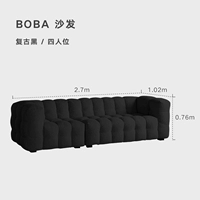 【Пятно】 2,7 млн. Покрыто древним черным | Местом из четырех человек