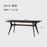 Спот (в наличии), 200×90×74см