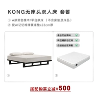 Модель черного дуба -кровати+матрас AI/23 толщина дисконтировал 500 юаней