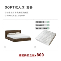 Коричневый + волновой матрас/27 толщина (скидка на матрас была уменьшена)