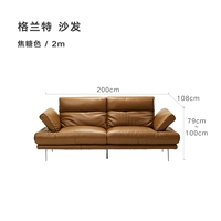 [Полная кожа с масляным воском] 2,0 м карамельного цвета | 200*108*79~100см | отправлено через 20 дней после оплаты