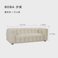 【Пятно】 2,21 млн. Чрезмерное | Сиденье с тремя людьми