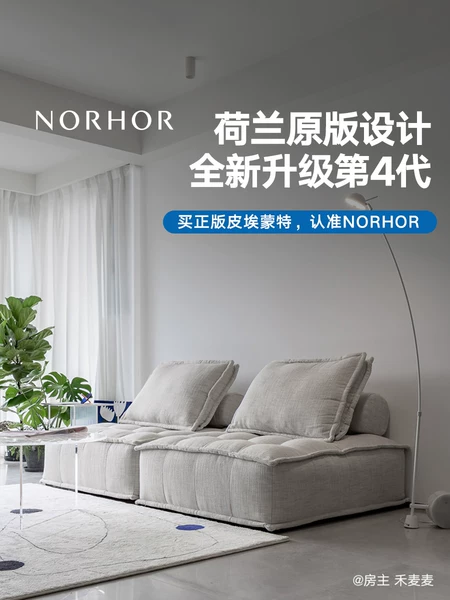 Товары от norhor家居旗舰店