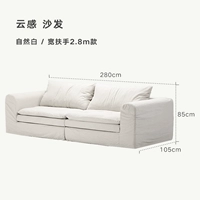 Широкий подлокотник натуральный белый Модель 2,8м в наличии