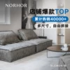 Товары от norhor家居旗舰店