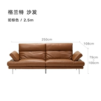 [Полностью натуральная кожа] Готовый ассортимент | 2,5 м верблюжье-коричневого цвета | 250*108*79~100 см