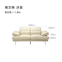 [Полностью натуральная кожа] 1,8 м молочно-белый | 180*108*79~100см | отправлено через 30 дней после оплаты