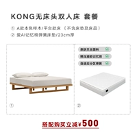 Модельный цвет Beyl Wood Bed+Mattress/23 толщиной был скидка 500 юаней