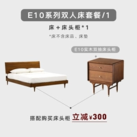 Кровать+кроваточная таблица × 1 место