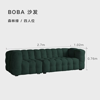 【Пятно】 2,7 млн ​​леса зеленого цвета | Четырех человек