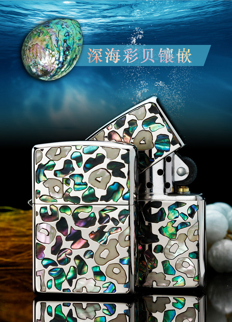 Leopard Glores Shell_01.jpg
