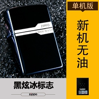 Hei Hyun Ice Fold [одиночная машина]